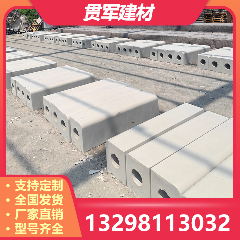 驻马店路沿石